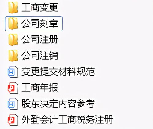 自从做了代理记账 月薪有了上万的跨越,代理记账究竟多赚钱