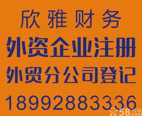 长期代办环评,餐饮证,食品流通证,公司注册代理记账,长期代办环评,餐饮证,食品流通证,公司注册代理记账生产厂家,长期代办环评,餐饮证,食品流通证,公司注册代理记账价格